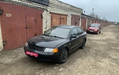 Volkswagen Passat B5+ рестайлинг, 1997 год, 330 000 рублей, 1 фотография