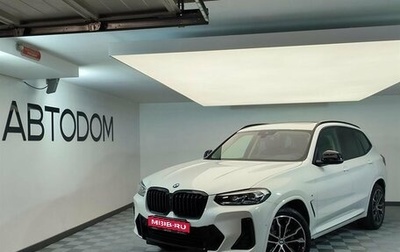 BMW X3, 2024 год, 8 750 000 рублей, 1 фотография