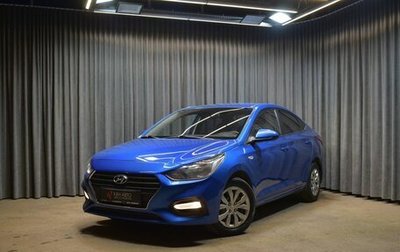 Hyundai Solaris II рестайлинг, 2018 год, 1 533 000 рублей, 1 фотография