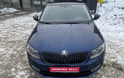 Skoda Octavia, 2015 год, 1 530 000 рублей, 1 фотография