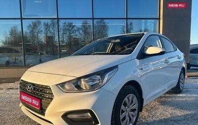 Hyundai Solaris II рестайлинг, 2019 год, 1 249 000 рублей, 1 фотография