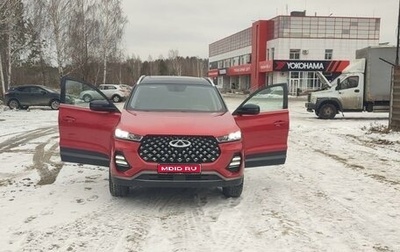 Chery Tiggo 7 Pro, 2021 год, 2 049 998 рублей, 1 фотография