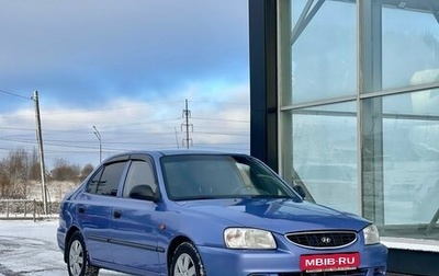 Hyundai Accent II, 2007 год, 430 000 рублей, 1 фотография