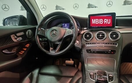 Mercedes-Benz GLC Coupe, 2017 год, 4 200 000 рублей, 15 фотография