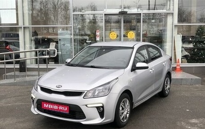 KIA Rio IV, 2018 год, 1 427 000 рублей, 1 фотография