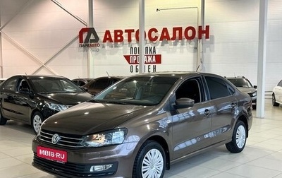 Volkswagen Polo VI (EU Market), 2017 год, 1 330 000 рублей, 1 фотография