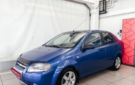 Chevrolet Aveo III, 2005 год, 249 850 рублей, 1 фотография