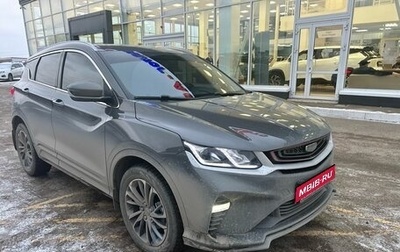 Geely Coolray I, 2024 год, 2 300 000 рублей, 1 фотография