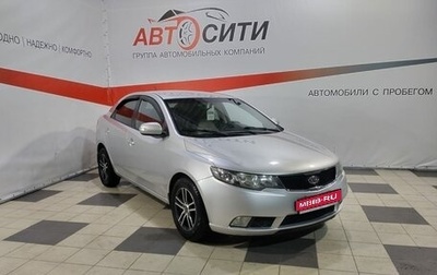 KIA Cerato III, 2009 год, 744 000 рублей, 1 фотография