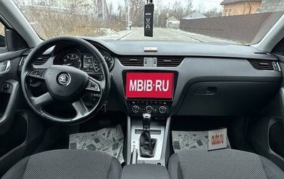 Skoda Octavia, 2014 год, 1 280 000 рублей, 1 фотография