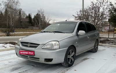 KIA Rio II, 2004 год, 235 000 рублей, 1 фотография