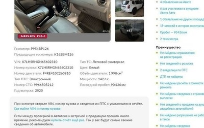 Renault Duster I рестайлинг, 2020 год, 1 790 000 рублей, 1 фотография