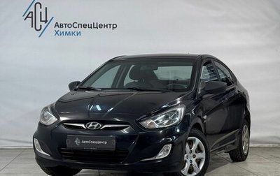 Hyundai Solaris II рестайлинг, 2012 год, 879 800 рублей, 1 фотография