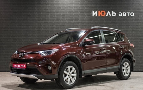 Toyota RAV4, 2016 год, 2 899 000 рублей, 1 фотография