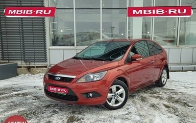 Ford Focus II рестайлинг, 2010 год, 672 000 рублей, 1 фотография