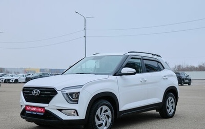 Hyundai Creta, 2021 год, 2 170 000 рублей, 1 фотография