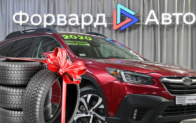 Subaru Outback VI, 2020 год, 2 299 000 рублей, 1 фотография