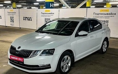 Skoda Octavia, 2018 год, 2 055 000 рублей, 1 фотография