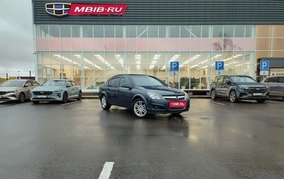 Opel Astra H, 2011 год, 599 000 рублей, 1 фотография