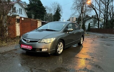 Honda Civic VIII, 2006 год, 659 000 рублей, 1 фотография