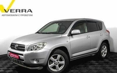 Toyota RAV4, 2006 год, 1 150 000 рублей, 1 фотография