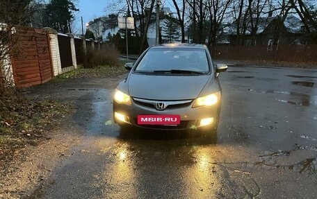 Honda Civic VIII, 2006 год, 659 000 рублей, 11 фотография