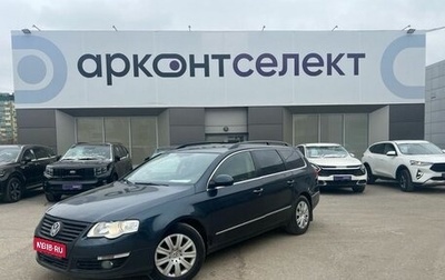 Volkswagen Passat B6, 2007 год, 880 000 рублей, 1 фотография