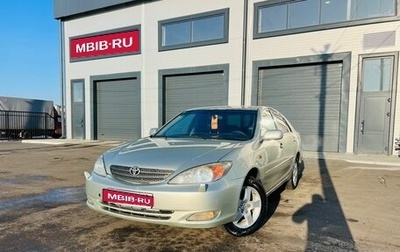 Toyota Camry V40, 2003 год, 929 000 рублей, 1 фотография