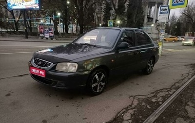 Hyundai Accent II, 2008 год, 420 000 рублей, 1 фотография