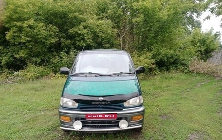 Nissan Serena I, 1995 год, 400 000 рублей, 1 фотография