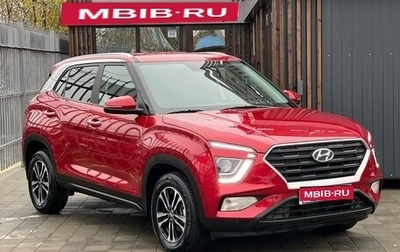 Hyundai Creta, 2021 год, 2 300 000 рублей, 1 фотография