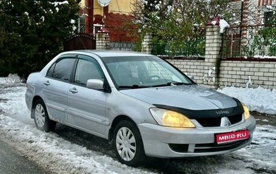 Mitsubishi Lancer IX, 2007 год, 299 000 рублей, 1 фотография