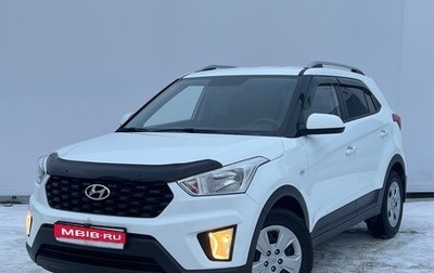 Hyundai Creta I рестайлинг, 2020 год, 1 818 000 рублей, 1 фотография