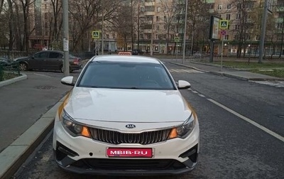 KIA Optima IV, 2019 год, 1 600 000 рублей, 1 фотография