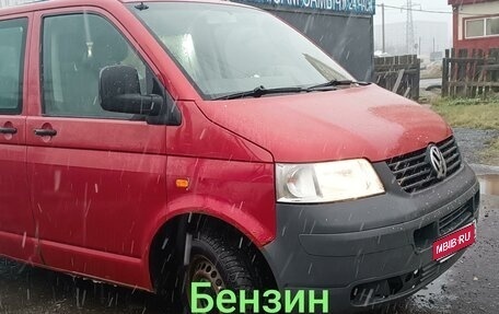 Volkswagen Transporter T5 рестайлинг, 2004 год, 999 999 рублей, 1 фотография