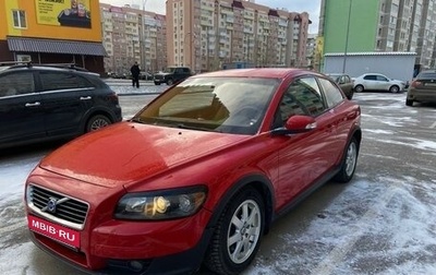 Volvo C30 I рестайлинг, 2007 год, 630 000 рублей, 1 фотография