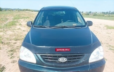 KIA Carens I (RS), 2004 год, 350 000 рублей, 1 фотография