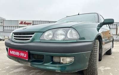 Toyota Avensis III рестайлинг, 1999 год, 750 000 рублей, 1 фотография