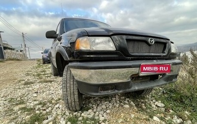 Mazda B-series, 1999 год, 570 000 рублей, 1 фотография