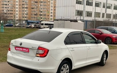 Skoda Rapid I, 2018 год, 790 000 рублей, 1 фотография