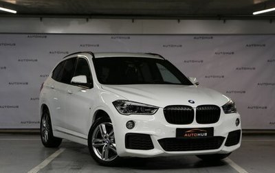 BMW X1, 2019 год, 3 490 000 рублей, 1 фотография