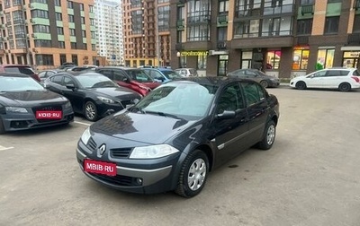 Renault Megane II, 2006 год, 500 000 рублей, 1 фотография