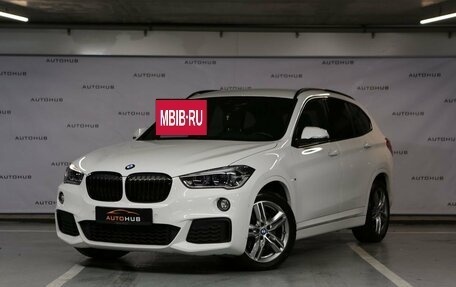 BMW X1, 2019 год, 3 490 000 рублей, 3 фотография