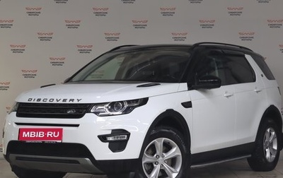 Land Rover Discovery Sport I рестайлинг, 2015 год, 2 200 000 рублей, 1 фотография