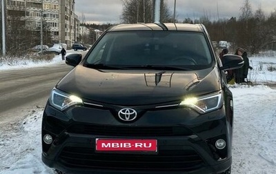 Toyota RAV4, 2016 год, 2 630 000 рублей, 1 фотография