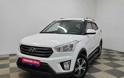 Hyundai Creta I рестайлинг, 2016 год, 1 520 000 рублей, 1 фотография