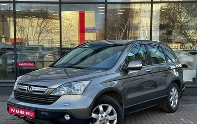 Honda CR-V III рестайлинг, 2008 год, 1 528 000 рублей, 1 фотография