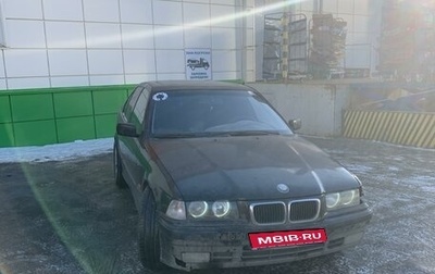 BMW 3 серия, 1996 год, 285 000 рублей, 1 фотография