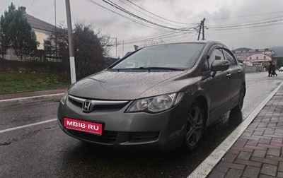 Honda Civic VIII, 2008 год, 725 000 рублей, 1 фотография