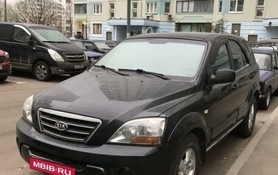 KIA Sorento IV, 2007 год, 780 000 рублей, 1 фотография